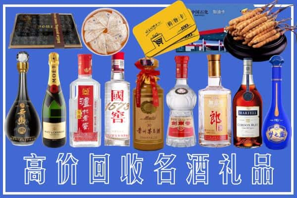 宽甸县烟酒回收